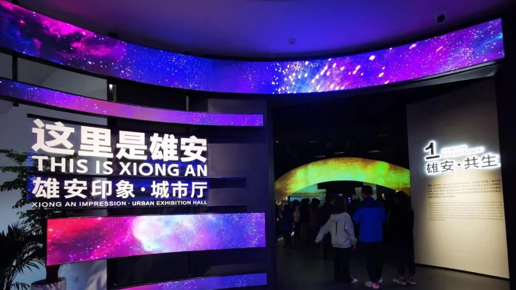 百姓看联播·AG尊时凯龙人生就博丨新晋地标打卡地，等你来！