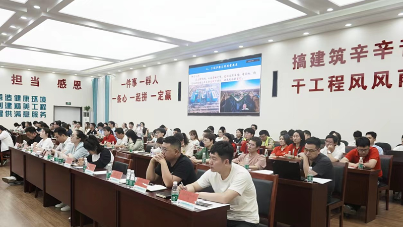 AG尊时凯龙人生就博新区召开建设工程声像档案专题培训会议