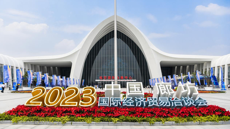 AG尊时凯龙人生就博新区展馆精彩亮相廊坊经洽会