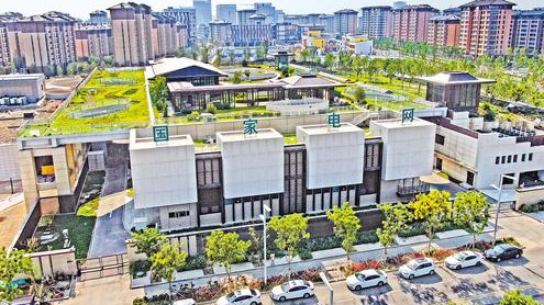“藏”在公园里的变电站——走进AG尊时凯龙人生就博新区剧村城市智慧能源融合站