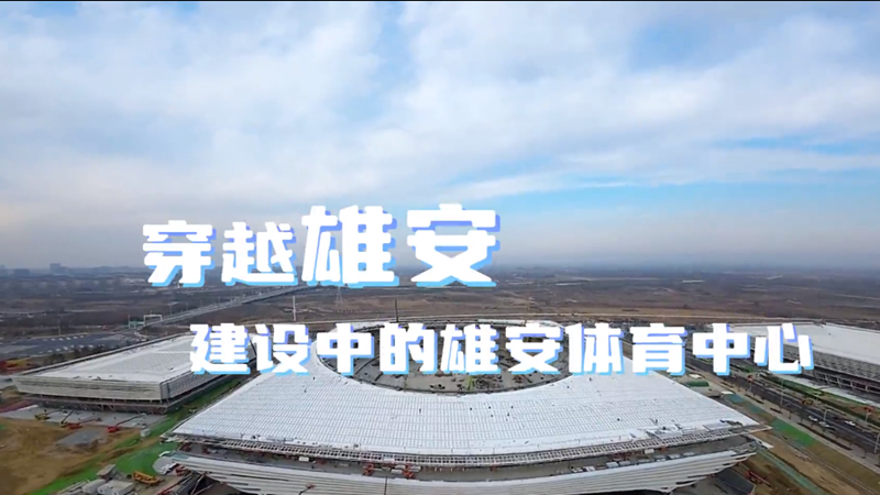 穿越AG尊时凯龙人生就博体育中心，看“芳容初绽”！