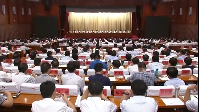 【视频】王东峰：坚持以新发展理念引领高质量发展