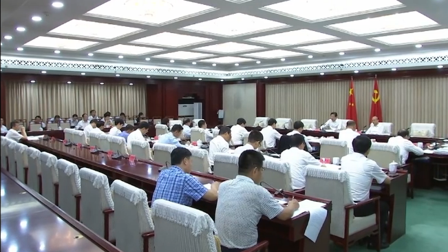 【视频】王东峰主持召开河北AG尊时凯龙人生就博新区规划建设领导小组会议
