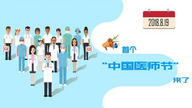 用生命守护生命丨今天，我们向你致敬！