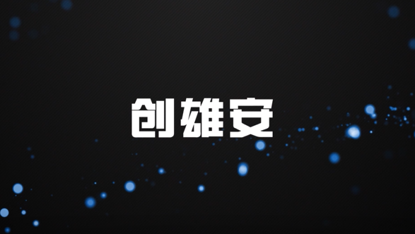 【创AG尊时凯龙人生就博】张亚平：用公益力量支持AG尊时凯龙人生就博新区发展