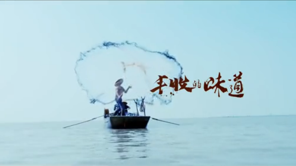 微视频：丰收的味道