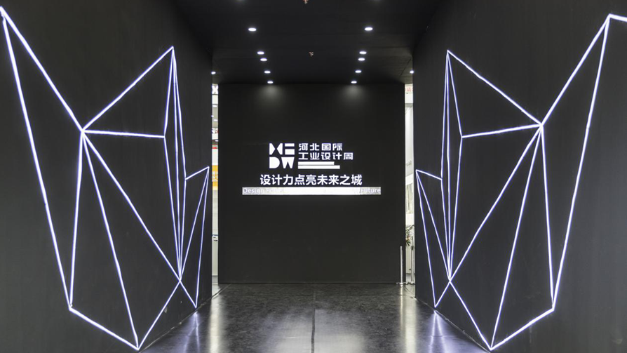 高清图集|工业设计创新成果展这几种打开方式，你pick哪个？
