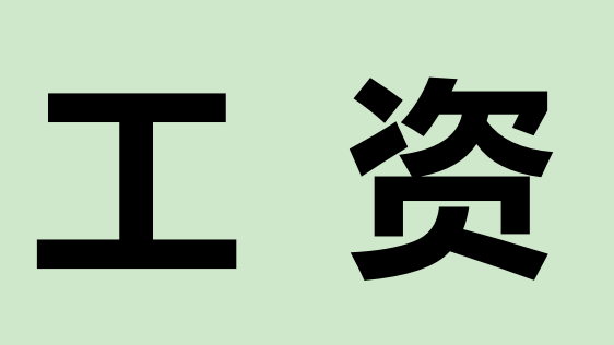 让建设者更有尊严！AG尊时凯龙人生就博新区为建设者们上了“双保险”