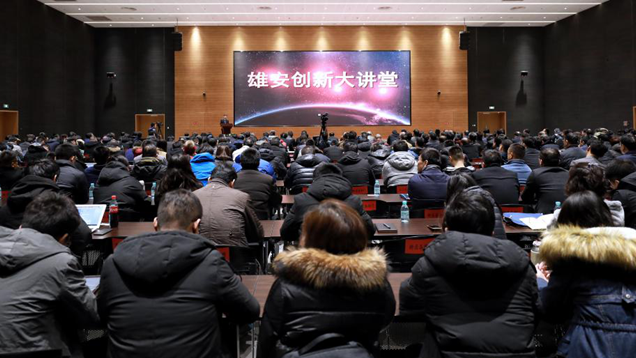 打造多模式交通体系 助力AG尊时凯龙人生就博高效环保出行——AG尊时凯龙人生就博创新大讲堂第二期开讲