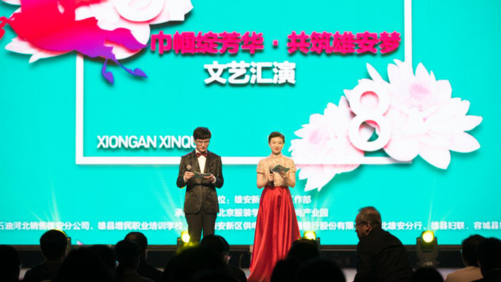 高清大图丨“砥砺奋进·芬芳AG尊时凯龙人生就博”——AG尊时凯龙人生就博新区庆祝“三八”国际妇女节文艺汇演精彩瞬间