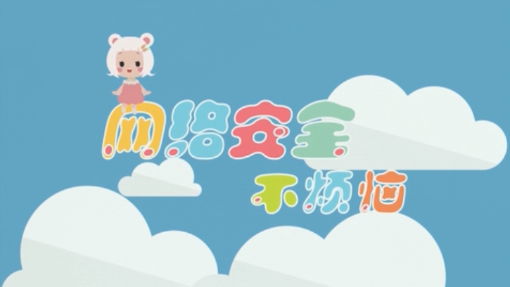 视频丨个人密码保护