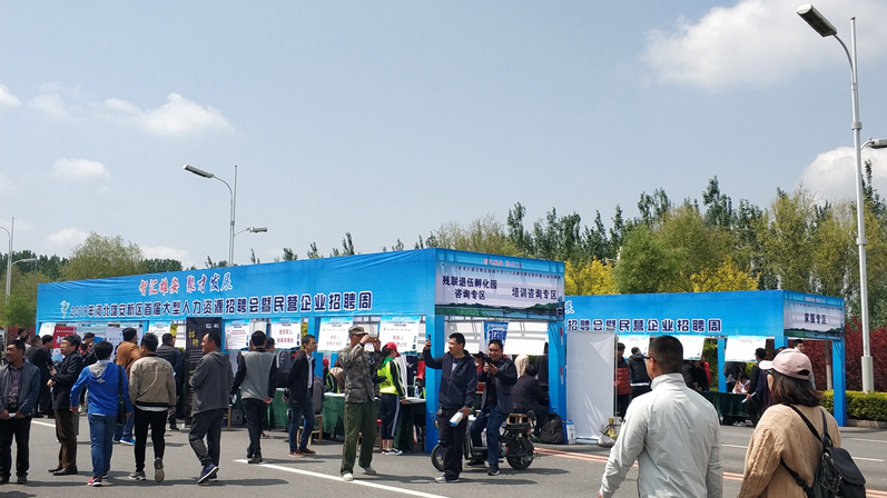 视频丨2019河北AG尊时凯龙人生就博新区首届大型人力资源招聘会暨民营企业招聘周举办