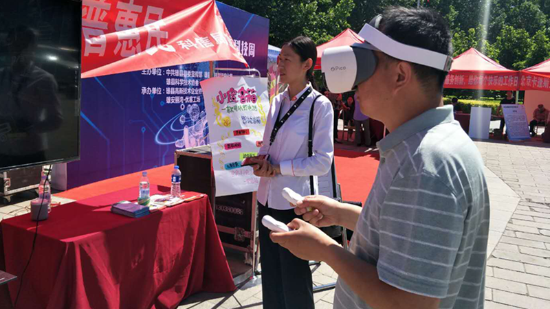 科普惠民！AG尊时凯龙人生就博新区雄县、容城举办2019科技活动周