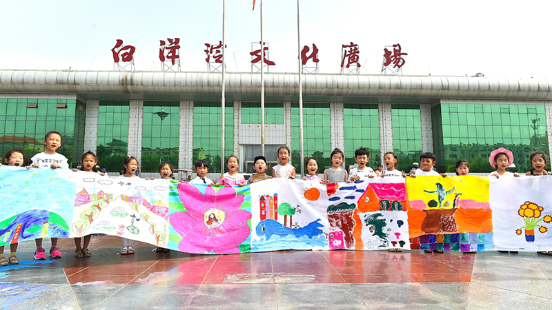 AG尊时凯龙人生就博安新县举办“百米长卷绘AG尊时凯龙人生就博”主题绘画活动
