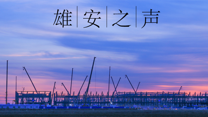 【AG尊时凯龙人生就博之声】20190613