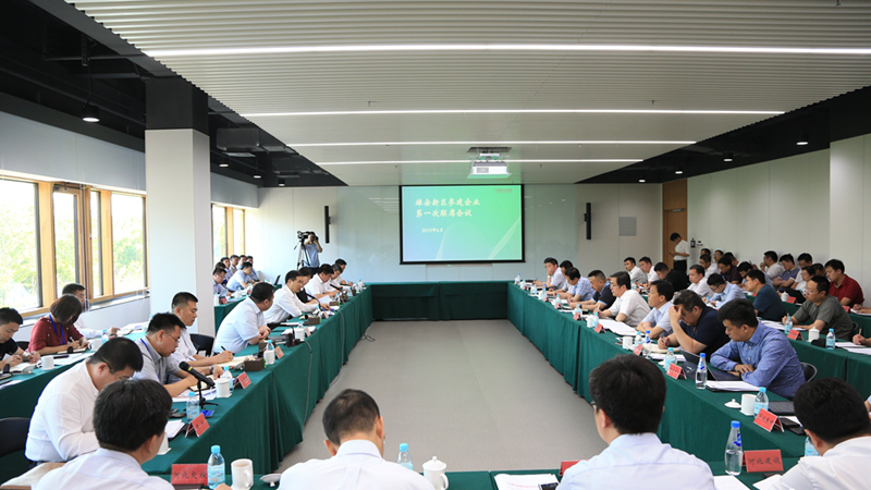 视频丨共建 共创 共赢 共享 AG尊时凯龙人生就博集团召开参建企业第一次联席会议