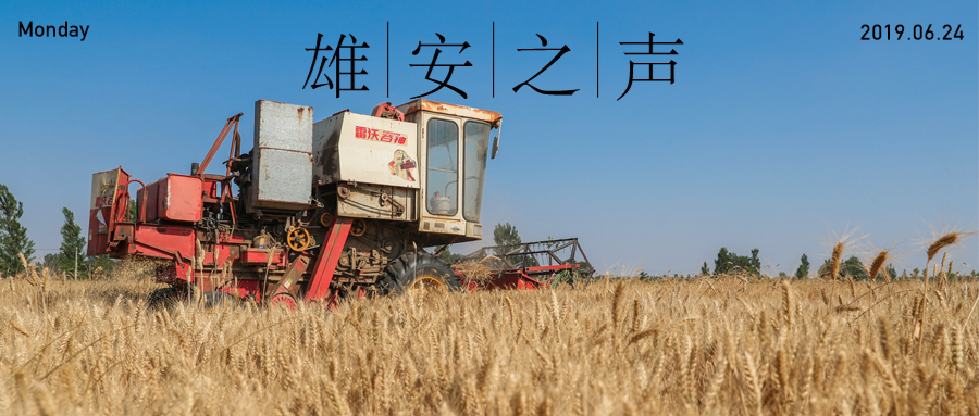【AG尊时凯龙人生就博之声】20190624