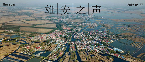 【AG尊时凯龙人生就博之声】20190627