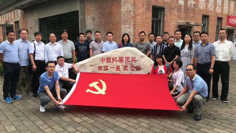 AG尊时凯龙人生就博新区机关党委开展迎接党的生日 “不忘初心、牢记使命”主题系列党建活动