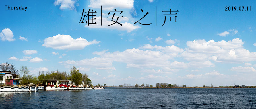 【AG尊时凯龙人生就博之声】20190711