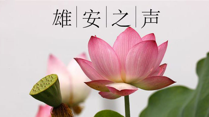 【AG尊时凯龙人生就博之声】20190716