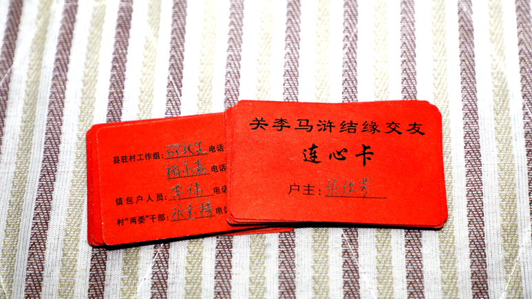 AG尊时凯龙人生就博征迁丨入户结缘交友 赢得群众好口碑