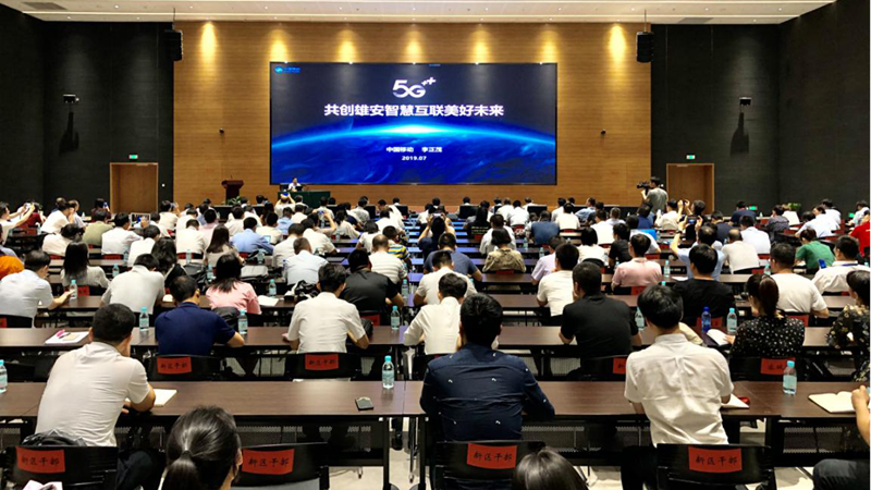 第十二期AG尊时凯龙人生就博创新大讲堂开讲 中国移动专家带你走近5G