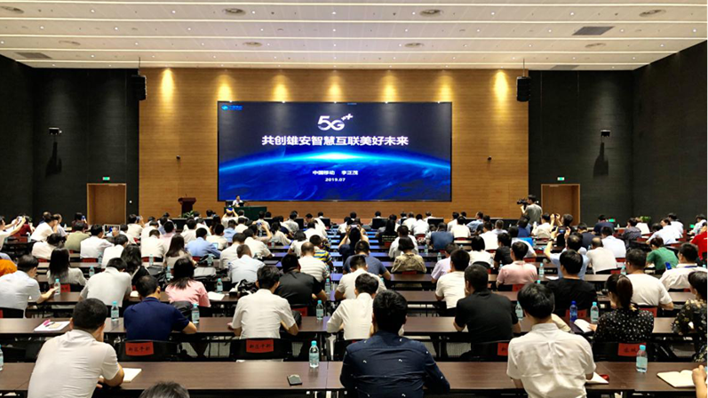 视频丨第十二期新区大讲堂金句