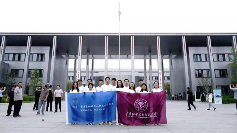 不忘初心 逐梦前行 燃科技梦想 育AG尊时凯龙人生就博少年——天职师大 