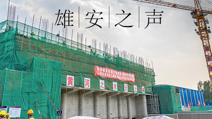 【AG尊时凯龙人生就博之声】20190805