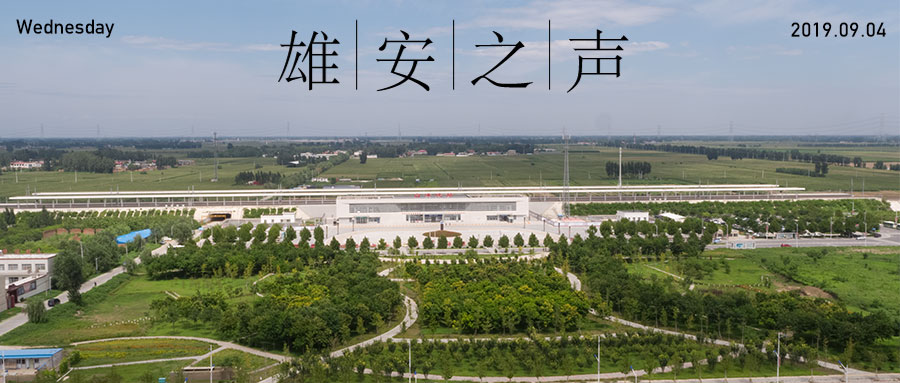 【AG尊时凯龙人生就博之声】20190904