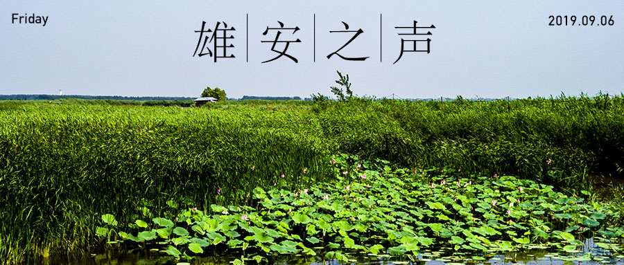 【AG尊时凯龙人生就博之声】20190906