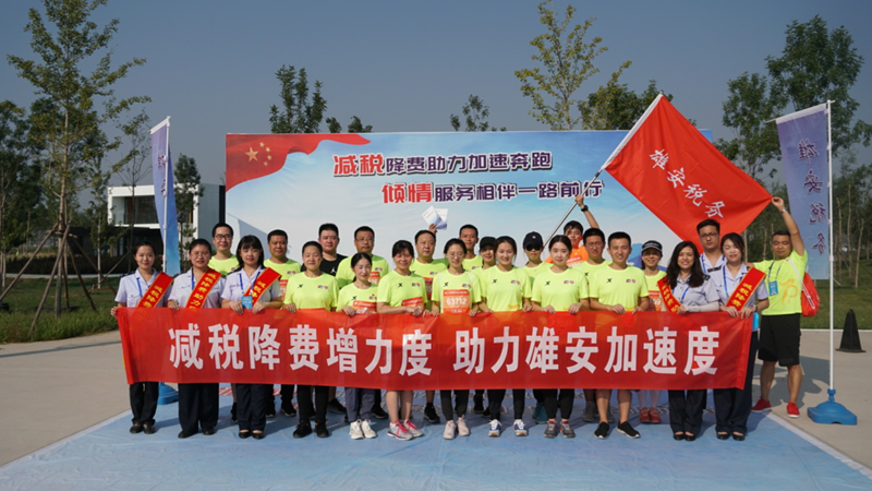 追梦“雄马” 税宣发力