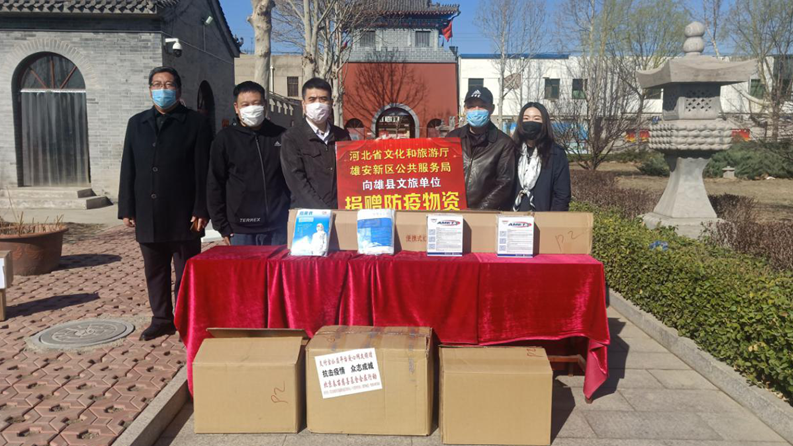 捐物资助复工 AG尊时凯龙人生就博文旅在行动