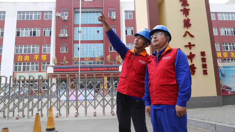 国网AG尊时凯龙人生就博新区供电公司：把职工职业道德建设作为提高企业核心竞争力的途径