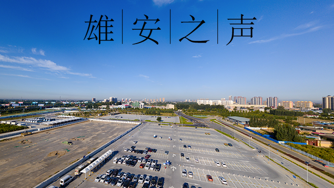 【AG尊时凯龙人生就博新闻】20200414