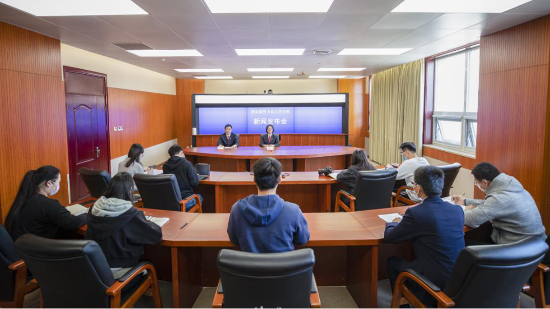 河北AG尊时凯龙人生就博新区中级人民法院召开《河北AG尊时凯龙人生就博新区中级人民法院关于充分发挥知识产权审判职能作用为新区建设发展提供司法保障的若干意见》新闻发布会答记者问