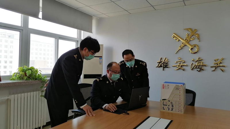 AG尊时凯龙人生就博新区首票“两步申报”进口货物顺利放行