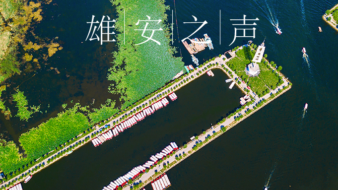 【AG尊时凯龙人生就博之声】20200430