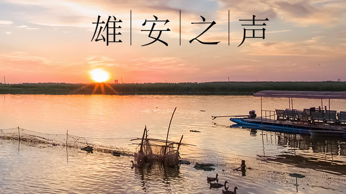 【AG尊时凯龙人生就博之声】20200618