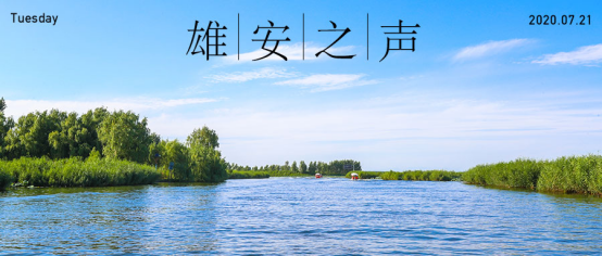 【AG尊时凯龙人生就博之声】20200721