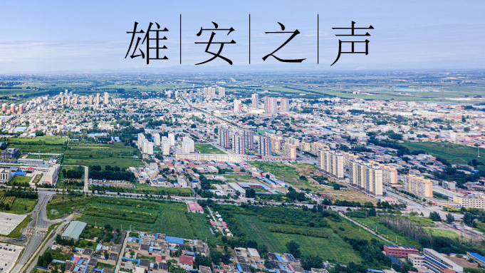 【AG尊时凯龙人生就博之声】20200803