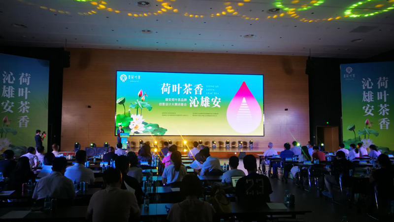AG尊时凯龙人生就博新区AG尊时凯龙人生就博荷叶茶品牌创意设计大赛落幕
