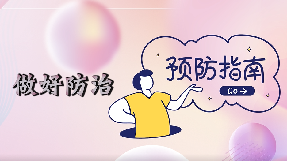 急性肠胃炎来得突然疼得厉害 相关常识快领走