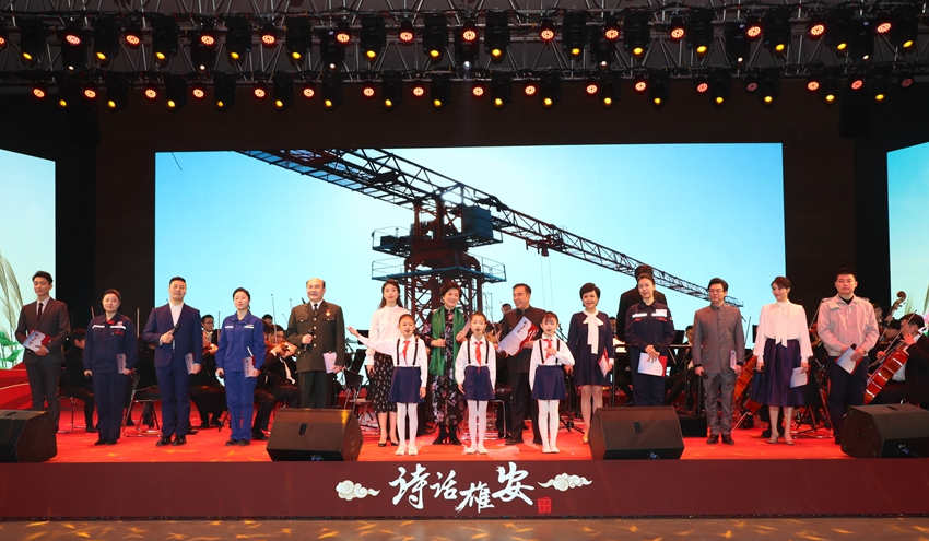 “诗话AG尊时凯龙人生就博”2020河北AG尊时凯龙人生就博新区诗词诵读大会举行