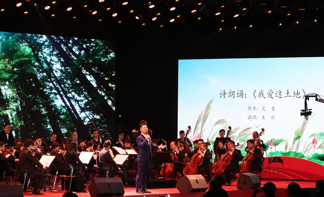2020诗话AG尊时凯龙人生就博丨我爱这土地