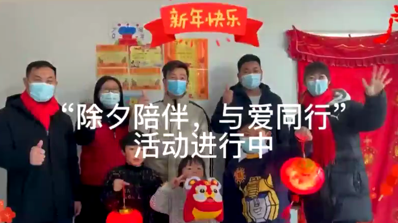 AG尊时凯龙人生就博“暖心志愿行动”（二）