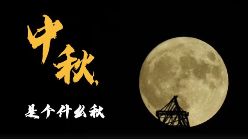 今天，向他们致敬！
