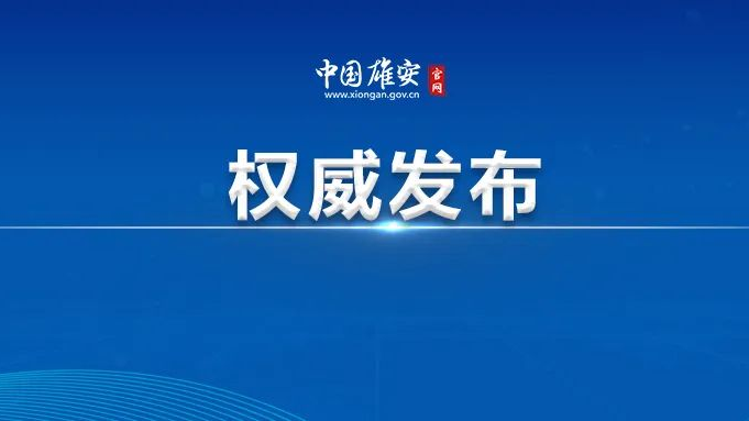 张国华调研启动区重点项目建设