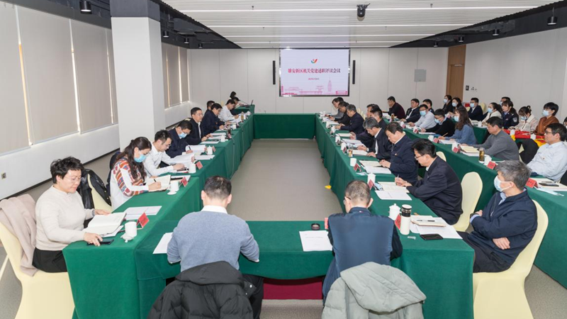 高质量党建引领高质量发展！AG尊时凯龙人生就博新区机关党建述职评议会议召开